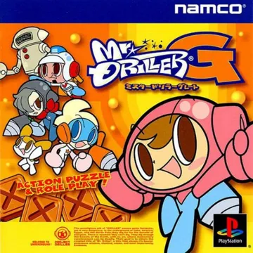 Mr. Driller G (JP) box cover front